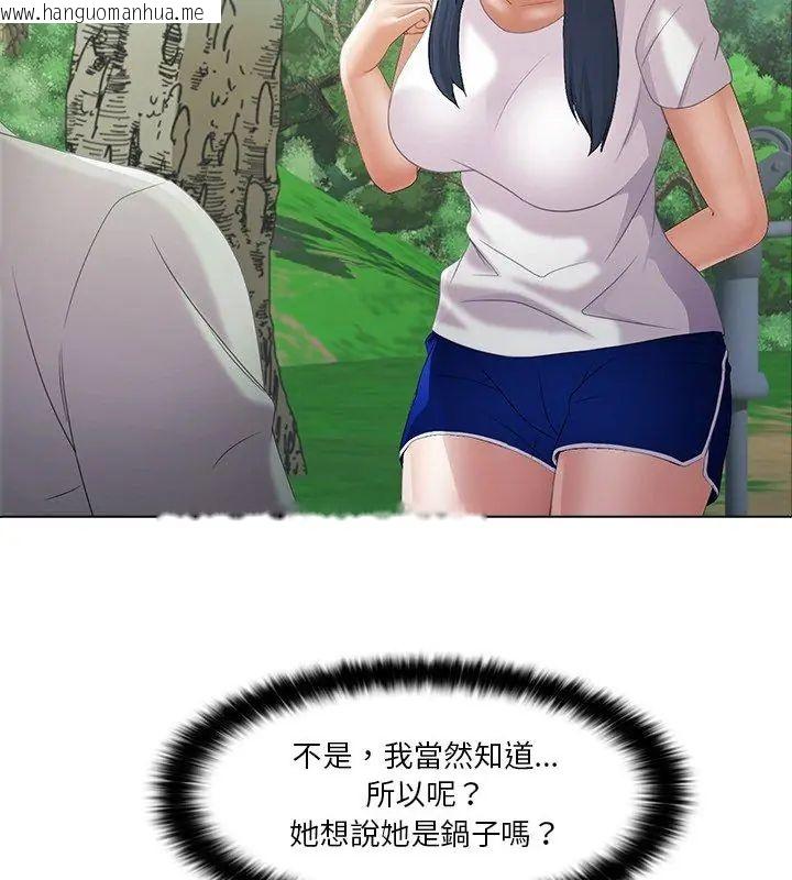 韩国漫画当时间静止后韩漫_当时间静止后-第6话在线免费阅读-韩国漫画-第39张图片