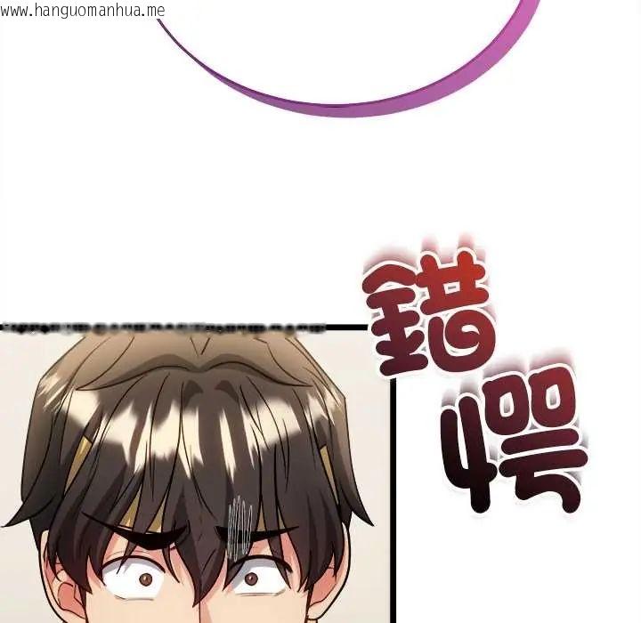 韩国漫画财富爱情二选一韩漫_财富爱情二选一-第18话在线免费阅读-韩国漫画-第8张图片