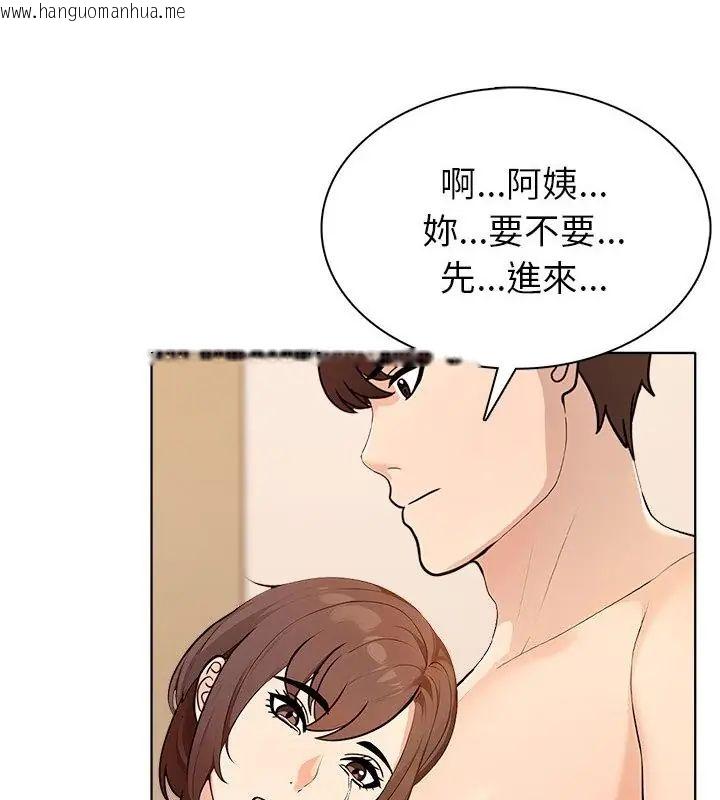 韩国漫画世界末日韩漫_世界末日-第4话在线免费阅读-韩国漫画-第109张图片