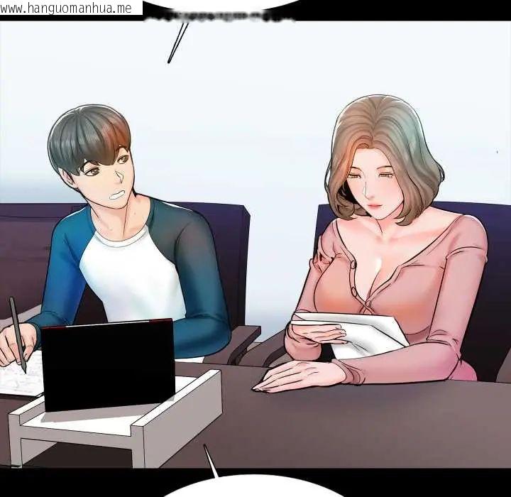 韩国漫画梦幻家教韩漫_梦幻家教-第14话在线免费阅读-韩国漫画-第167张图片