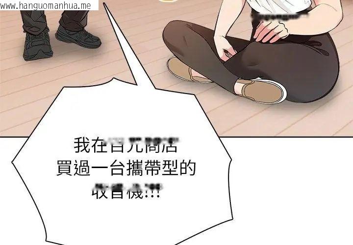 韩国漫画世界末日韩漫_世界末日-第4话在线免费阅读-韩国漫画-第53张图片