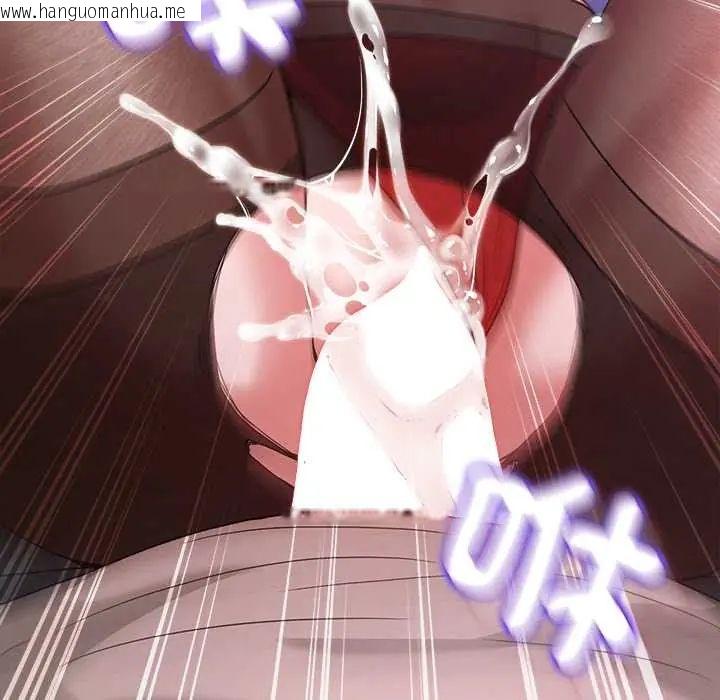 韩国漫画男人止步韩漫_男人止步-第66话在线免费阅读-韩国漫画-第58张图片