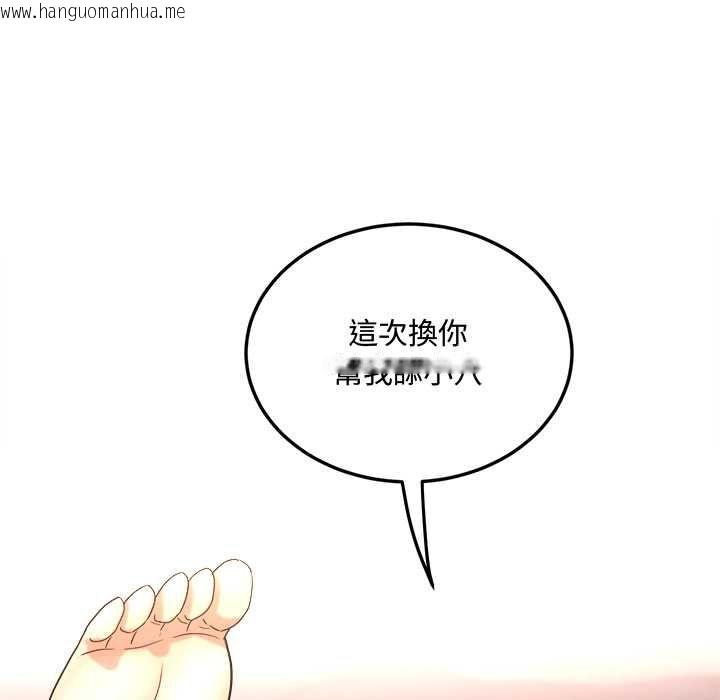 韩国漫画小吃摊的火辣老板娘韩漫_小吃摊的火辣老板娘-第14话在线免费阅读-韩国漫画-第21张图片