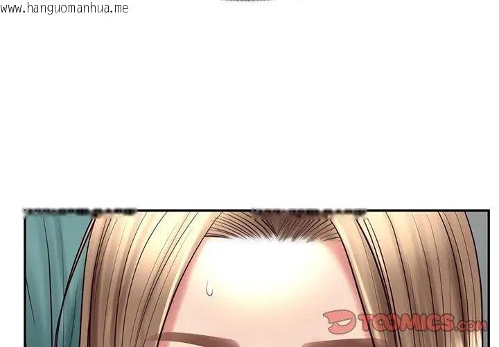 韩国漫画财阀家的女婿韩漫_财阀家的女婿-第90话在线免费阅读-韩国漫画-第62张图片