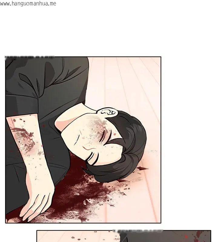 韩国漫画世界末日韩漫_世界末日-第3话在线免费阅读-韩国漫画-第93张图片