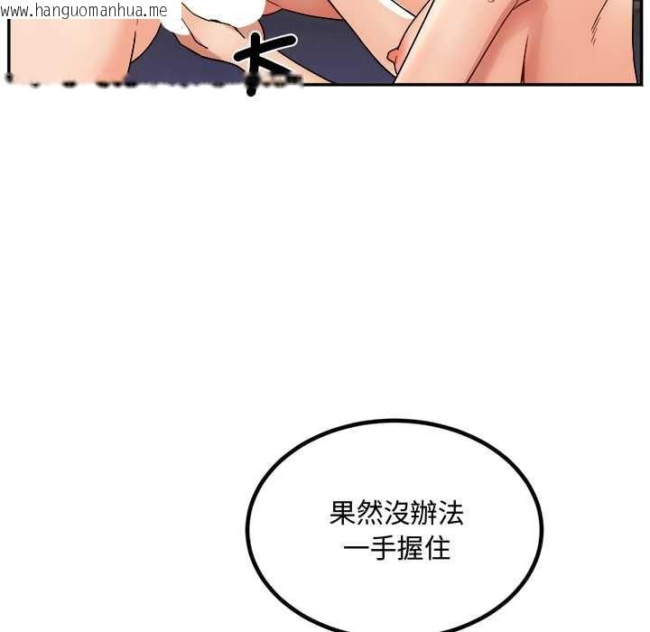韩国漫画小吃摊的火辣老板娘韩漫_小吃摊的火辣老板娘-第14话在线免费阅读-韩国漫画-第6张图片