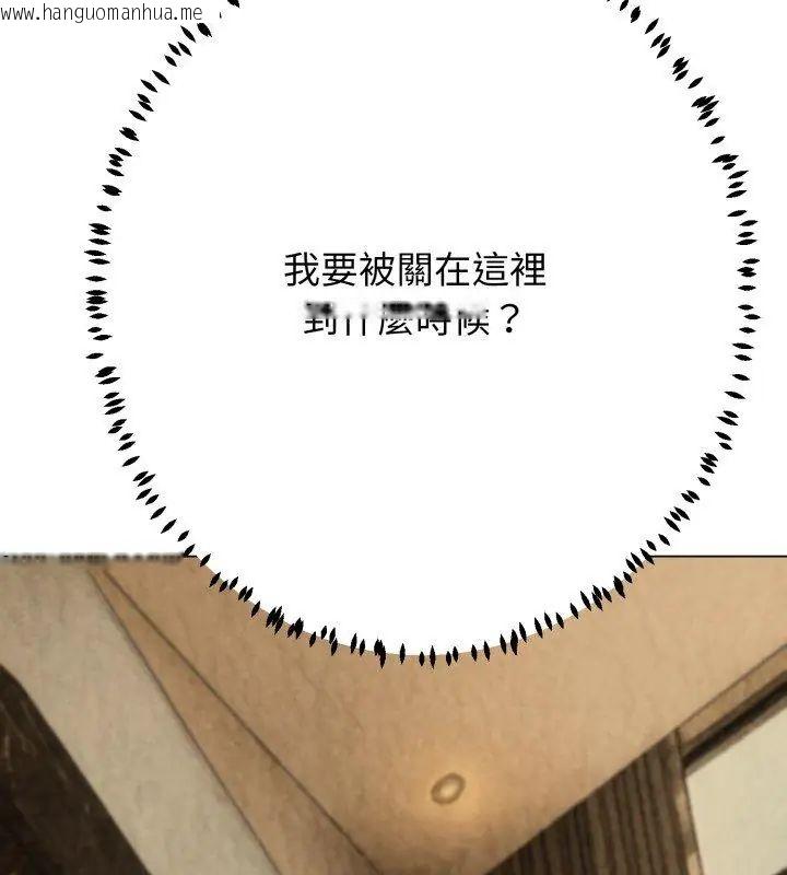 韩国漫画黑帮千金养成记/刺龙刺凤的女友韩漫_黑帮千金养成记/刺龙刺凤的女友-第36话在线免费阅读-韩国漫画-第177张图片