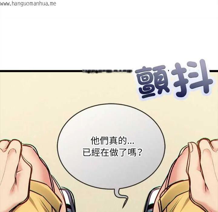 韩国漫画财富爱情二选一韩漫_财富爱情二选一-第18话在线免费阅读-韩国漫画-第127张图片