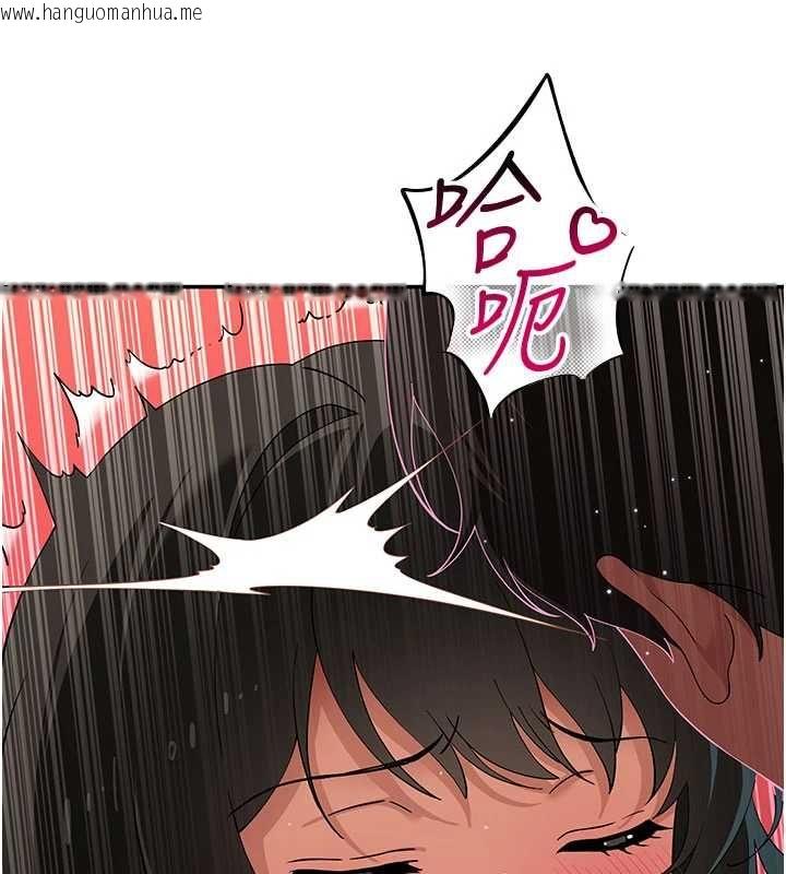 韩国漫画斯文坏猫猫韩漫_斯文坏猫猫-第10话-爱上被内射的快感在线免费阅读-韩国漫画-第81张图片