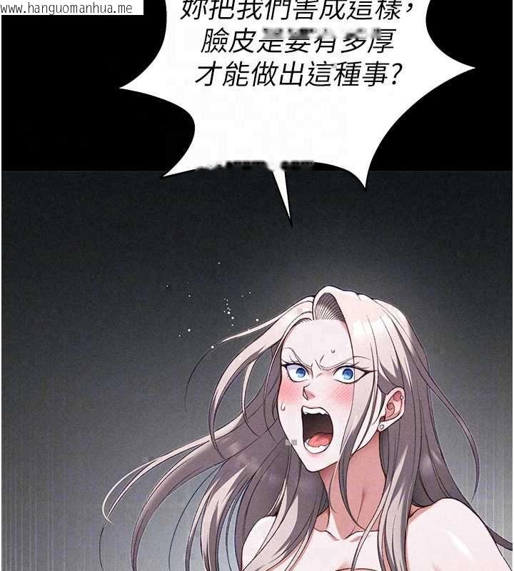 韩国漫画太妹攻略指南韩漫_太妹攻略指南-第59话-牢中上演八点档在线免费阅读-韩国漫画-第129张图片