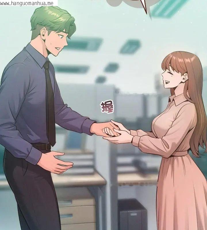韩国漫画不只是朋友韩漫_不只是朋友-第23话在线免费阅读-韩国漫画-第40张图片