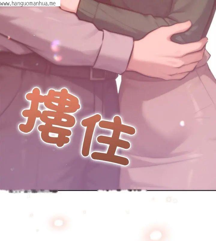 韩国漫画不只是朋友韩漫_不只是朋友-第23话在线免费阅读-韩国漫画-第111张图片