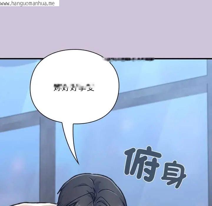 韩国漫画扑通扑通终极密码韩漫_扑通扑通终极密码-第27话在线免费阅读-韩国漫画-第163张图片