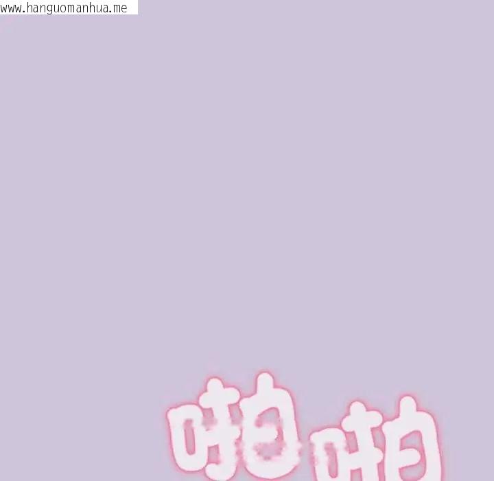 韩国漫画扑通扑通终极密码韩漫_扑通扑通终极密码-第27话在线免费阅读-韩国漫画-第114张图片
