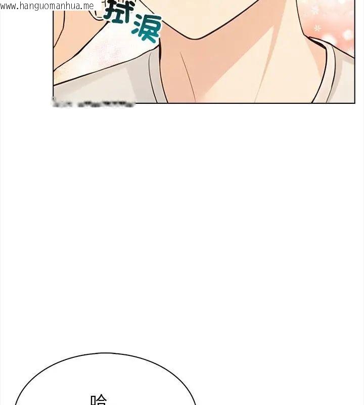 韩国漫画世界末日韩漫_世界末日-第2话在线免费阅读-韩国漫画-第10张图片