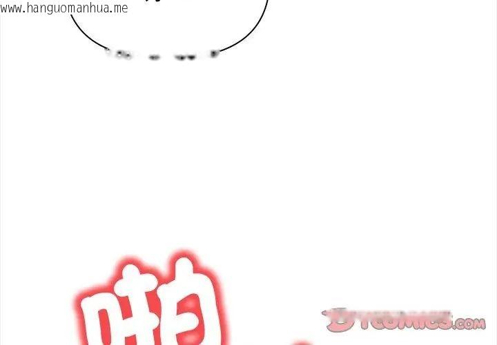韩国漫画人妻的待客之道韩漫_人妻的待客之道-第5话在线免费阅读-韩国漫画-第122张图片