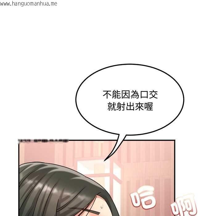 韩国漫画小吃摊的火辣老板娘韩漫_小吃摊的火辣老板娘-第14话在线免费阅读-韩国漫画-第19张图片