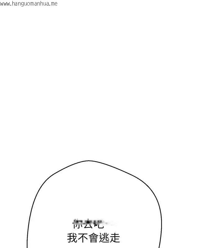 韩国漫画黑帮千金养成记/刺龙刺凤的女友韩漫_黑帮千金养成记/刺龙刺凤的女友-第36话在线免费阅读-韩国漫画-第160张图片