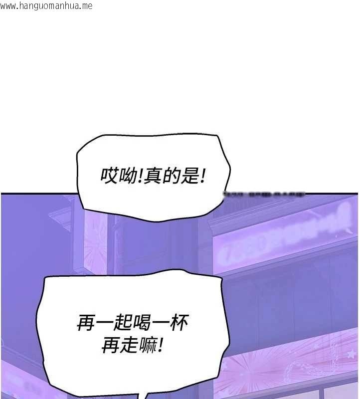 韩国漫画斯文坏猫猫韩漫_斯文坏猫猫-第10话-爱上被内射的快感在线免费阅读-韩国漫画-第156张图片