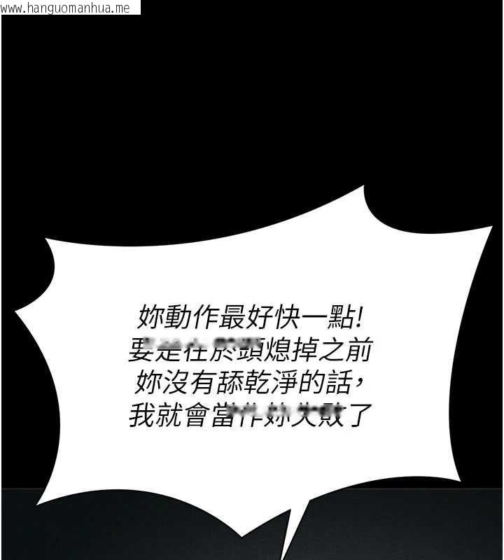 韩国漫画太妹攻略指南韩漫_太妹攻略指南-第59话-牢中上演八点档在线免费阅读-韩国漫画-第23张图片