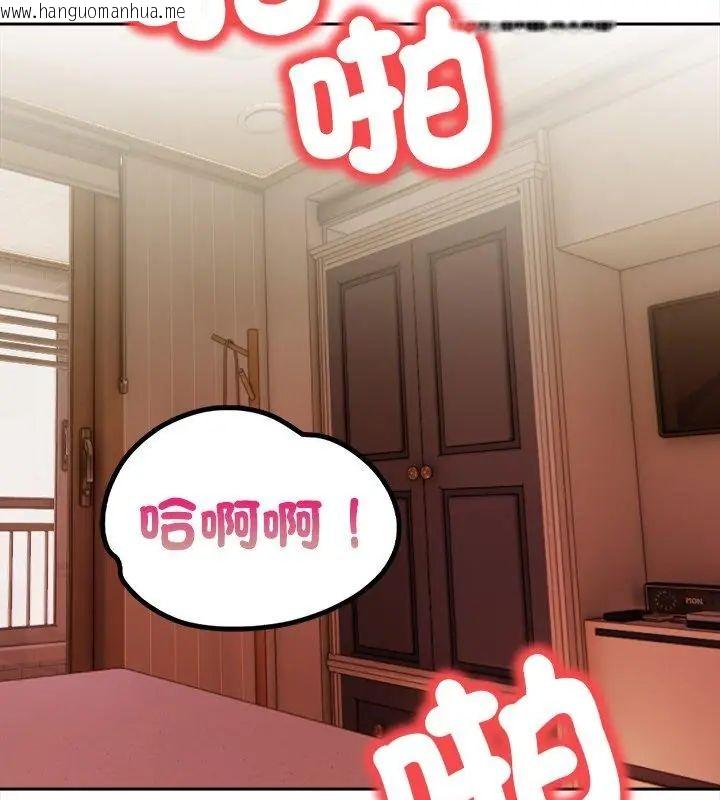 韩国漫画人妻的待客之道韩漫_人妻的待客之道-第5话在线免费阅读-韩国漫画-第123张图片