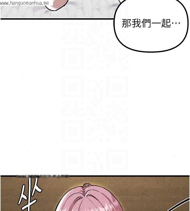 韩国漫画男人配额制韩漫_男人配额制-第57话-漫画咖啡厅是声色场所?!在线免费阅读-韩国漫画-第77张图片