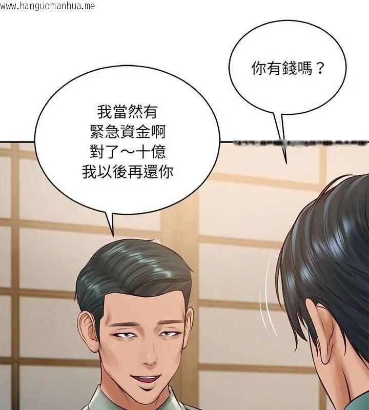 韩国漫画财阀家的女婿韩漫_财阀家的女婿-第90话在线免费阅读-韩国漫画-第25张图片