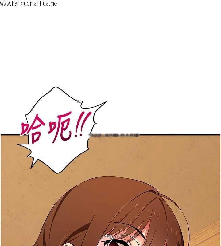 韩国漫画斯文坏猫猫韩漫_斯文坏猫猫-第10话-爱上被内射的快感在线免费阅读-韩国漫画-第16张图片