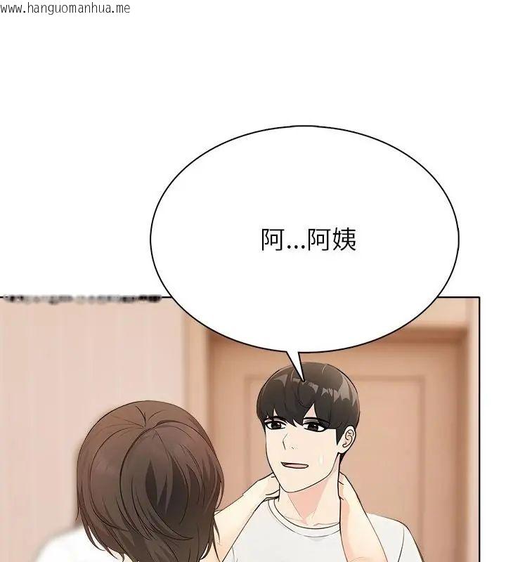 韩国漫画世界末日韩漫_世界末日-第4话在线免费阅读-韩国漫画-第37张图片