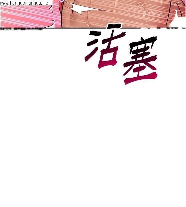 韩国漫画斯文坏猫猫韩漫_斯文坏猫猫-第10话-爱上被内射的快感在线免费阅读-韩国漫画-第72张图片