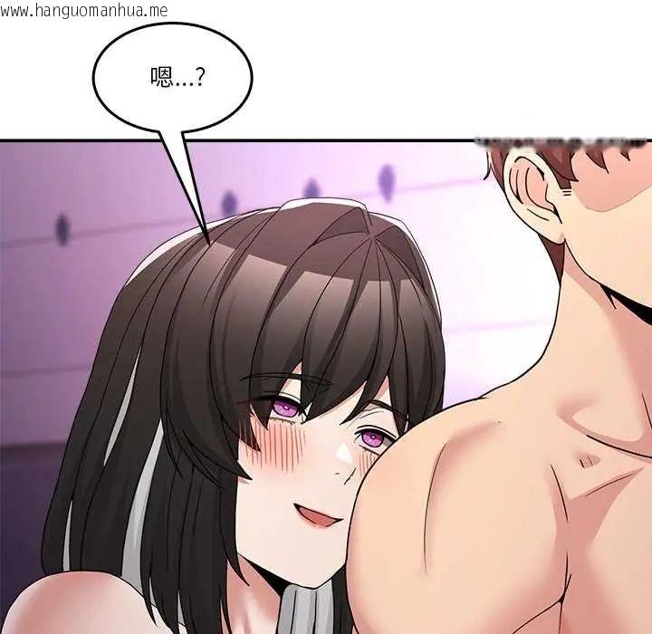韩国漫画男人止步韩漫_男人止步-第66话在线免费阅读-韩国漫画-第131张图片