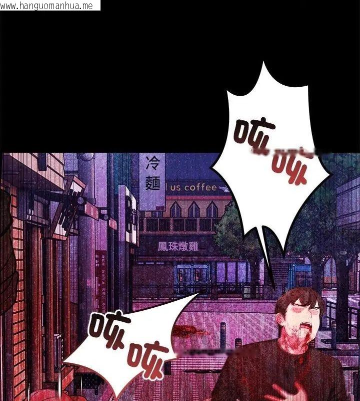 韩国漫画世界末日韩漫_世界末日-第1话在线免费阅读-韩国漫画-第67张图片