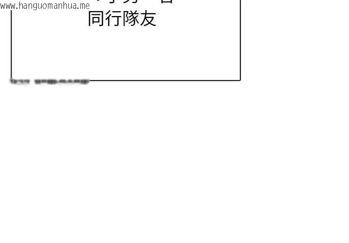 韩国漫画世界末日韩漫_世界末日-第4话在线免费阅读-韩国漫画-第80张图片