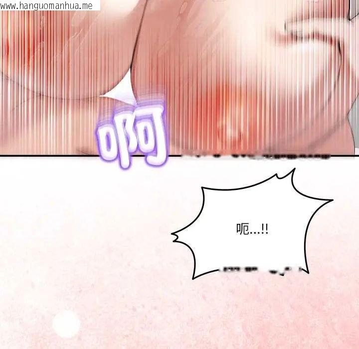韩国漫画男人止步韩漫_男人止步-第66话在线免费阅读-韩国漫画-第154张图片