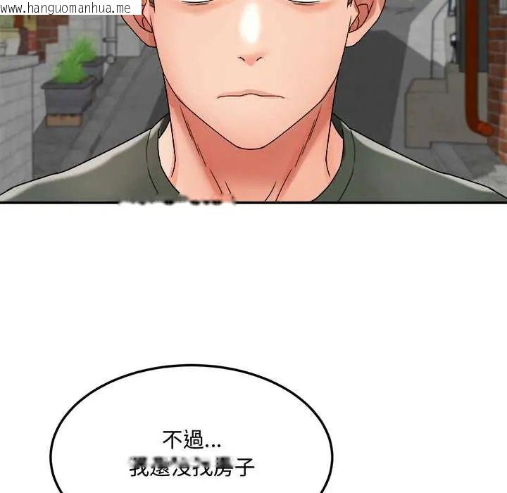 韩国漫画小吃摊的火辣老板娘韩漫_小吃摊的火辣老板娘-第14话在线免费阅读-韩国漫画-第118张图片