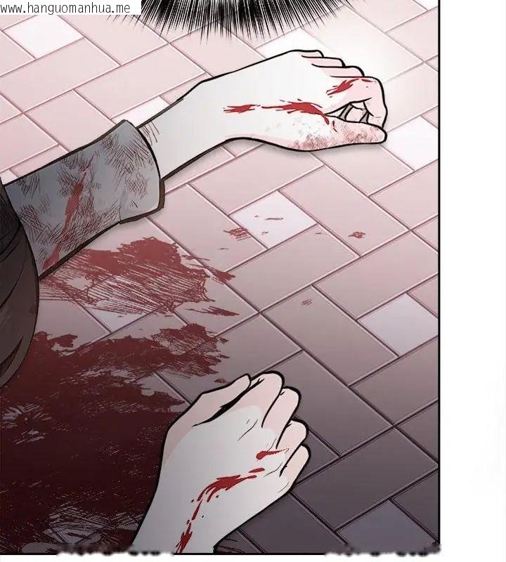 韩国漫画世界末日韩漫_世界末日-第1话在线免费阅读-韩国漫画-第100张图片