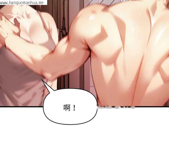 韩国漫画迟来的叛逆韩漫_迟来的叛逆-第14话在线免费阅读-韩国漫画-第112张图片