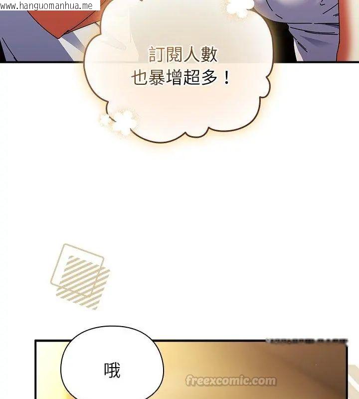 韩国漫画硬也要拍完韩漫_硬也要拍完-第50话在线免费阅读-韩国漫画-第105张图片
