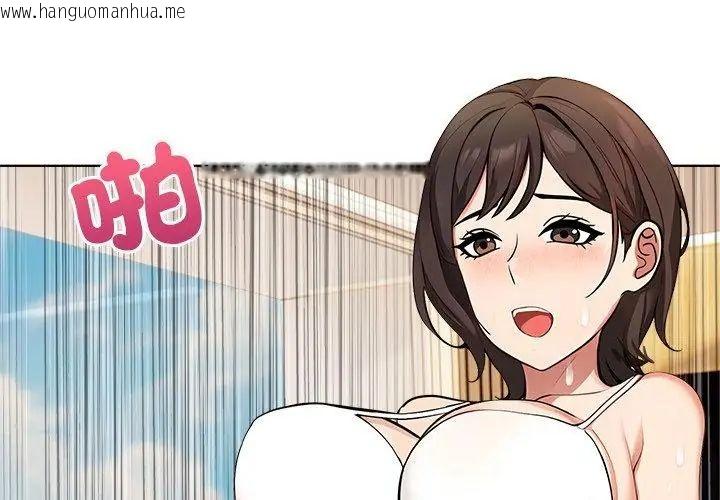 韩国漫画世界末日韩漫_世界末日-第5话在线免费阅读-韩国漫画-第38张图片