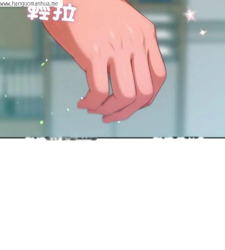 韩国漫画不只是朋友韩漫_不只是朋友-第23话在线免费阅读-韩国漫画-第130张图片