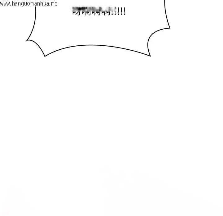 韩国漫画迟来的叛逆韩漫_迟来的叛逆-第14话在线免费阅读-韩国漫画-第145张图片