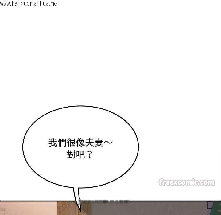 韩国漫画小吃摊的火辣老板娘韩漫_小吃摊的火辣老板娘-第14话在线免费阅读-韩国漫画-第150张图片