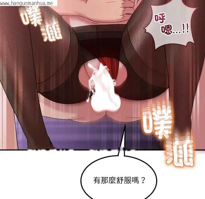 韩国漫画男人止步韩漫_男人止步-第66话在线免费阅读-韩国漫画-第86张图片