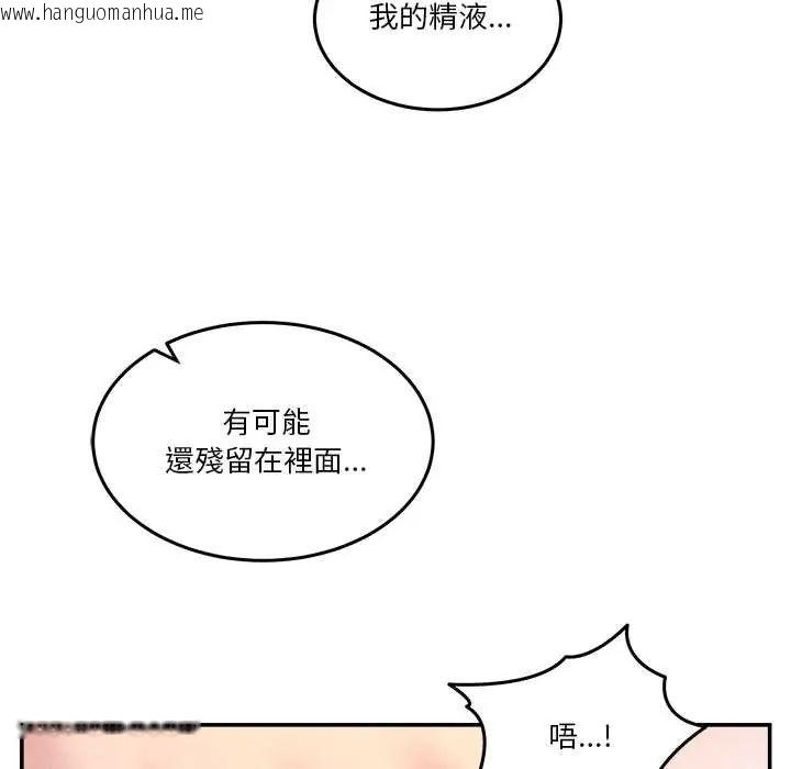 韩国漫画男人止步韩漫_男人止步-第66话在线免费阅读-韩国漫画-第174张图片