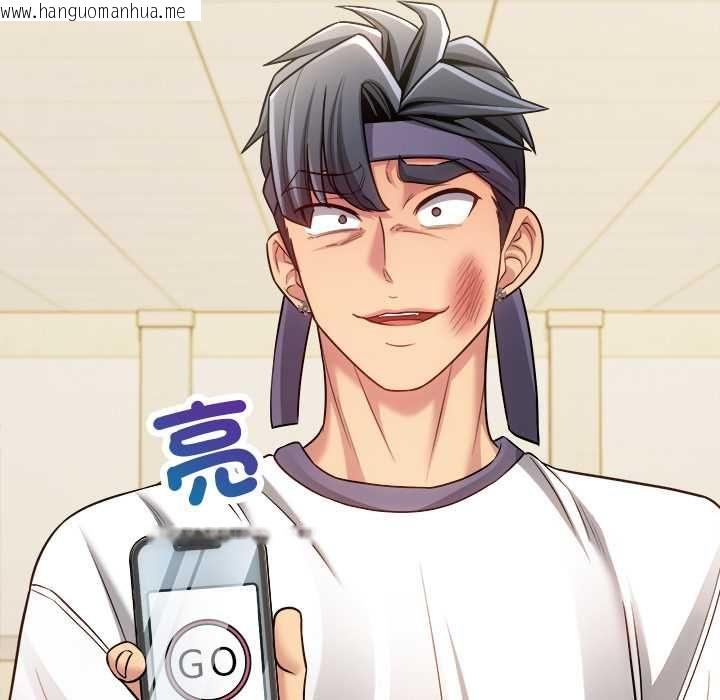 韩国漫画财富爱情二选一韩漫_财富爱情二选一-第18话在线免费阅读-韩国漫画-第76张图片