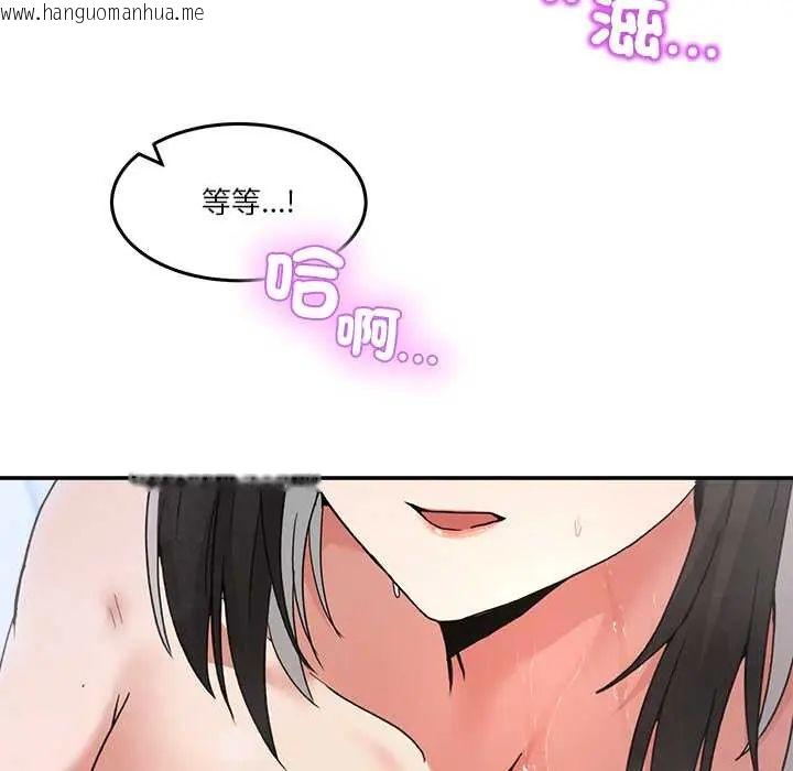 韩国漫画男人止步韩漫_男人止步-第66话在线免费阅读-韩国漫画-第139张图片