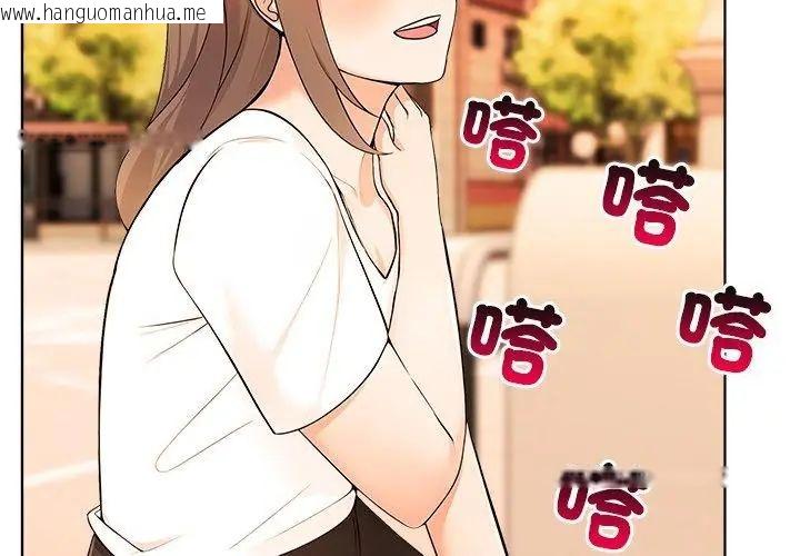 韩国漫画世界末日韩漫_世界末日-第3话在线免费阅读-韩国漫画-第44张图片