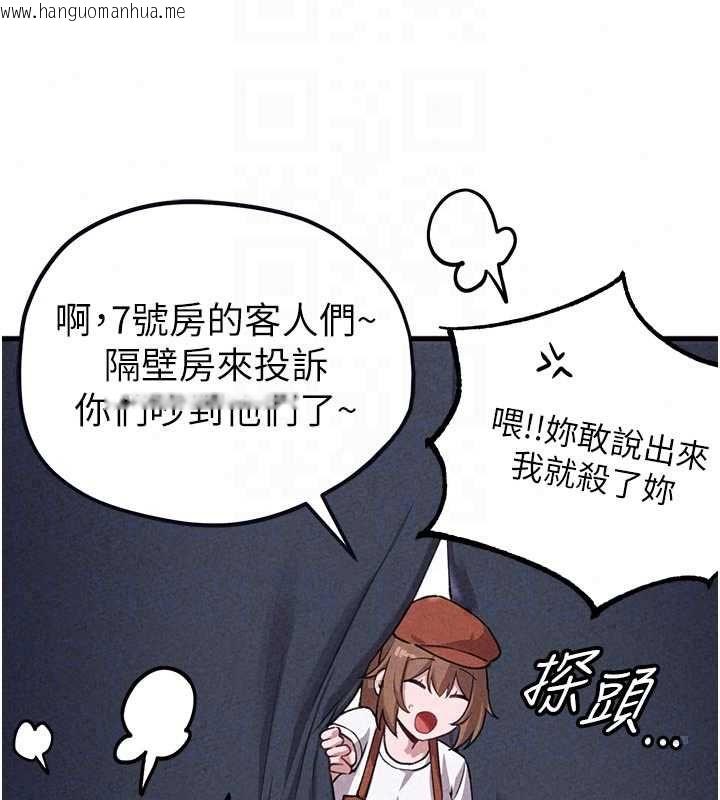 韩国漫画男人配额制韩漫_男人配额制-第57话-漫画咖啡厅是声色场所?!在线免费阅读-韩国漫画-第131张图片