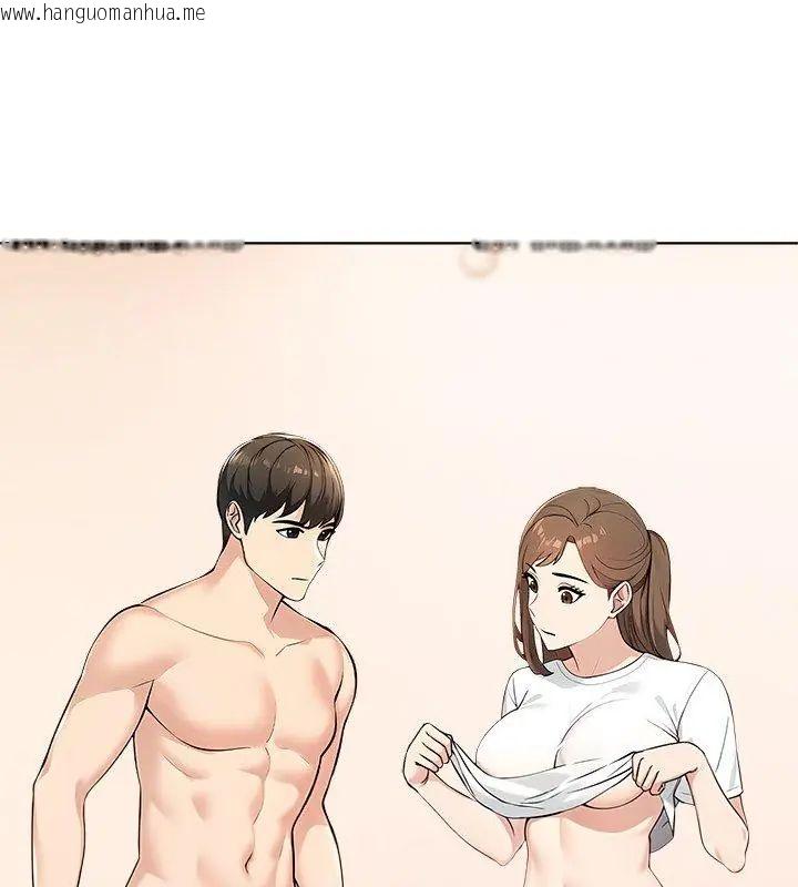 韩国漫画世界末日韩漫_世界末日-第3话在线免费阅读-韩国漫画-第126张图片