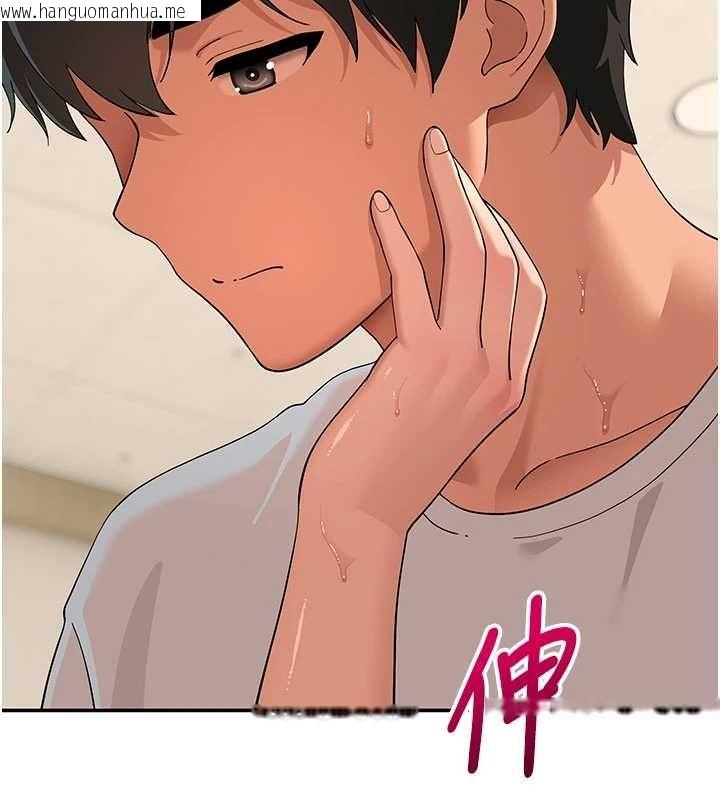 韩国漫画斯文坏猫猫韩漫_斯文坏猫猫-第10话-爱上被内射的快感在线免费阅读-韩国漫画-第37张图片